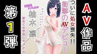 Wicked lecture Sester Yuki: Big Tits, Big Ass  Blowjob Porn