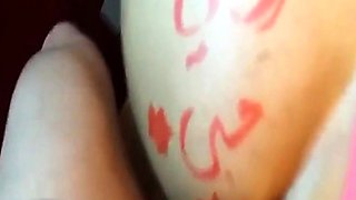 Hot Amateur Arabian Sex Tape