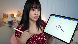 ASMR Girlfriend Teaches you Chinese