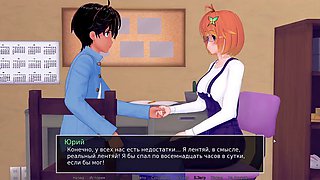 Complete Gameplay - HS Tutor, Part 23