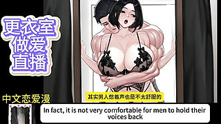 Locker Room Sex Evaluation [Couple Evaluation 01]