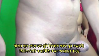 Indian Big Ass Bhabhi Fucked by Brother in Law