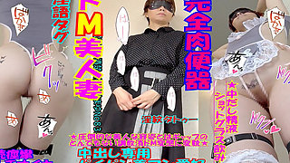 Mayu No83: Convulsions, Squirting, Drinking Semen, Collar, Maid Cosplay, Blindfold, Anal Vibrator 2-hole Sex, Creampie