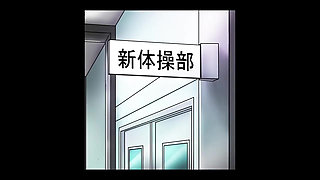 School humiliation! Sweaty female student