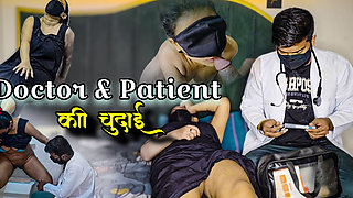 Doctor and Patient