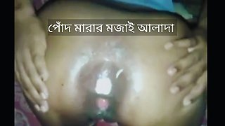 Desi  anal xxx video, Bangladeshi Bhabhi full anal video.