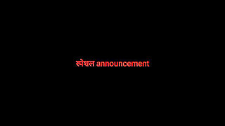 SPECIAL ANNOUNCEMENT 01 FOR MY DEARS
