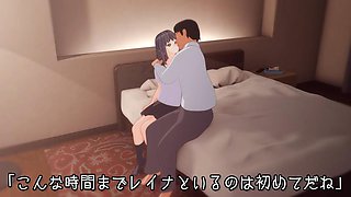 Sekusu lesson
