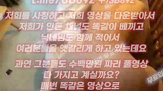 2059 서훈 seohoon 뒷치기 부카케 풀버전은 텔레그램 UB892 온리팬스 트위터 한국 최신 국산 성인방 야동방 빨간방 Korea