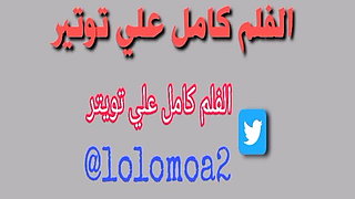 offf nar