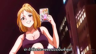 Ima made de Ichiban Yokatta Sex The Animation TH Episode 01