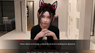 Complete Gameplay - Beth the Exhibitionist, Part 2