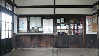 The Sexy Terminal Station