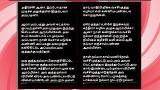 Seducing My Sister-in-Law: A Tamil Audio Sex Story