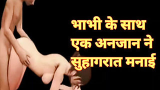 Audio: viral  sex story in hindi
