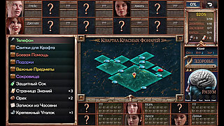 Complete Gameplay - Symphony of the Serpent, Part 2