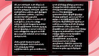 Sex with My Ex-Girlfriend Krithika - A Tamil Audio Sex Story