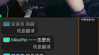 During Ms. Emika's livestream, she flirted with sex addiction in the hall