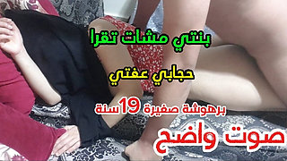My veil is my chastity Barhousha she is 19 years old like the monastery of the veil I brought her to a room to sleep with me charity Hawaya