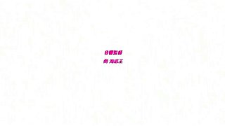 Hentai 'Oni- Hichi', Ep.1: Sexy Buxom Blonde Airi Enjoys Sneaky Sex On the Beach With Her Stepdad