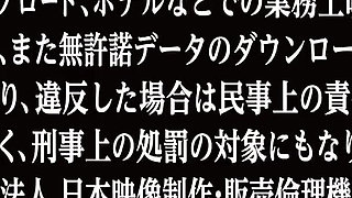 Mirai Momozono - the Uncut Selection