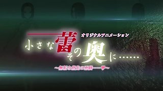 Passionate Heat under the inside_22022502p0