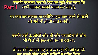 Desi maal pamp house me laakar choda