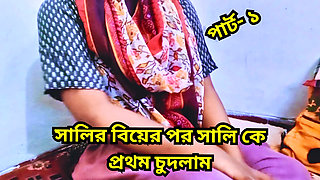 Newly married sister in law cheats on her husband and gets fucked with brother in law