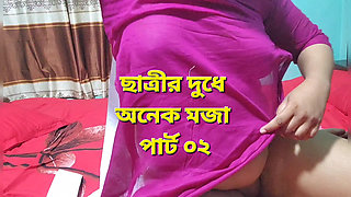 I fucked a Bangladeshi college student.part 02